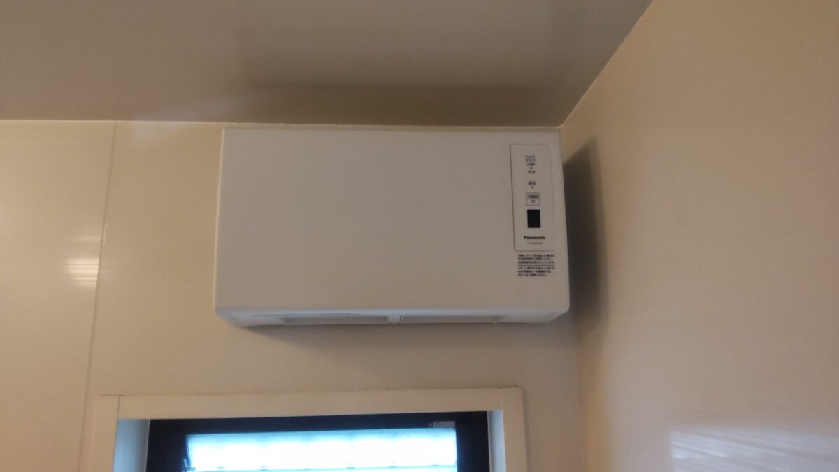 浴室暖房乾燥機新設　ありがとうございます