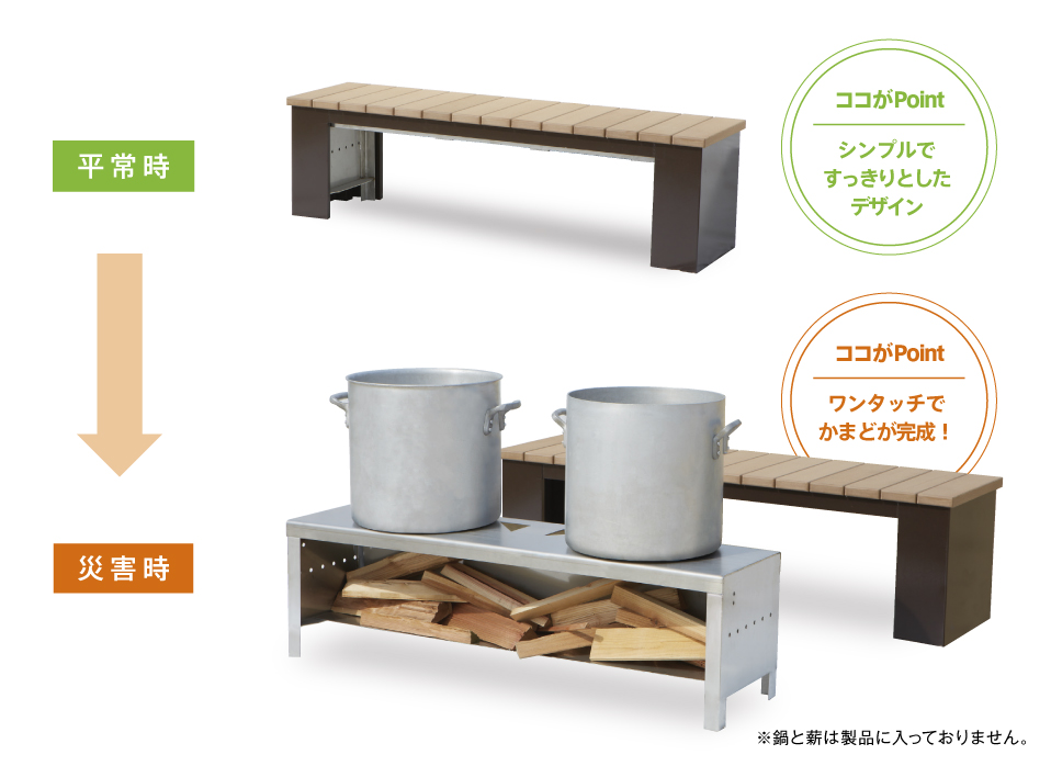 公園で何の工事かな？